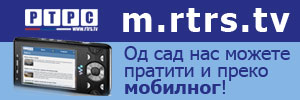 Mobilna verzija RTRS sajta