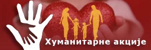 Humanitarne akcije