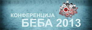 Konferencija beba