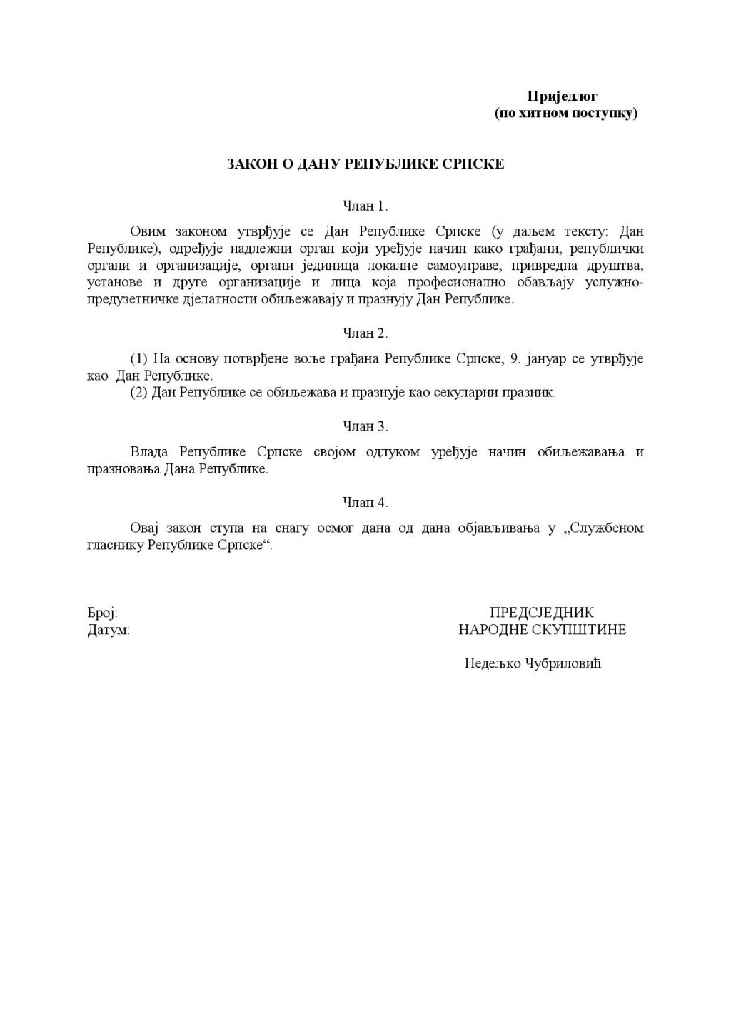 Stranica 2 - Prijedlog Zakona o Danu Republike Srpske