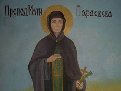 Prepodobna mati Paraskeva u narodu zvana Sveta Petka - Foto: ilustracija