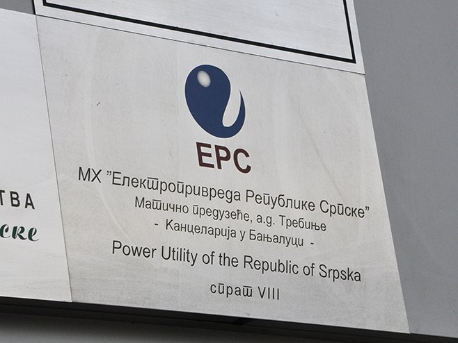 Elektroprivreda RS, Kancelarija u Banjaluci - Foto: RTRS