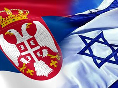 Izraelsko-srpsko prijateljstvo (foto: RTRS ilustracija) - 