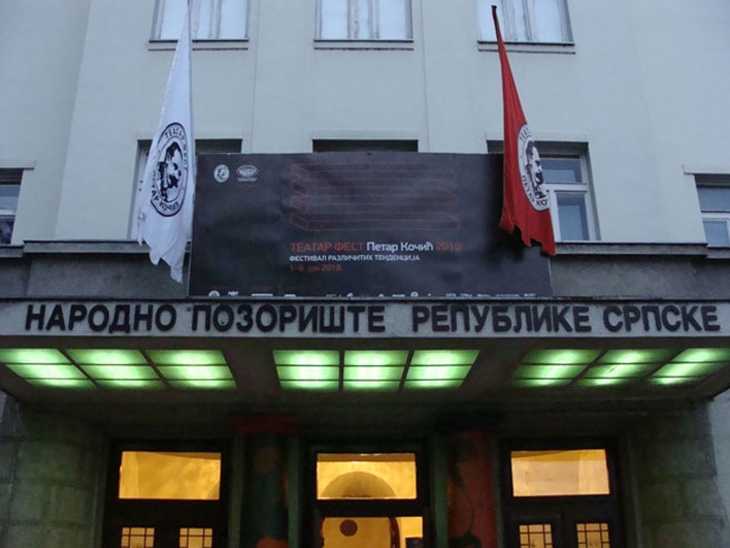 Međunarodni festival pozorišta Teatar fest "Petar Kočić" (arhiva) - 