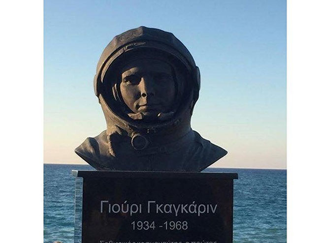 Јurij Gagarin - Bista na kritu (foto: "Tez tur") - 
