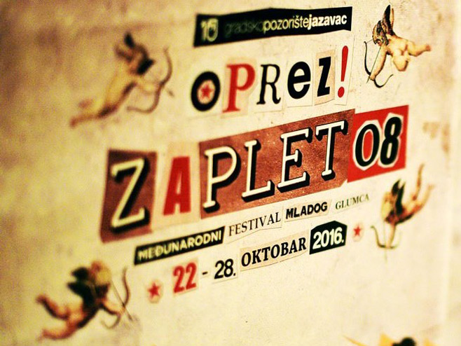 Festival mladog glumca "Zaplet" (Foto: banjaluka.rs.ba) - 