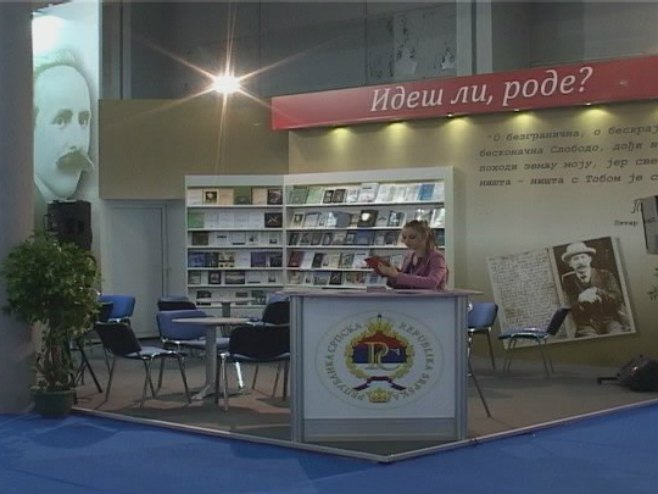 Nastup Srpske na Međunarodnom beogradskom sajmu knjiga pod motom "Ideš li, rode" - Foto: RTRS