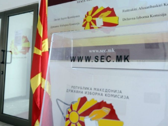 Državna izborna komisija Makedonije (Foto: 24vesti.com.mk) - 