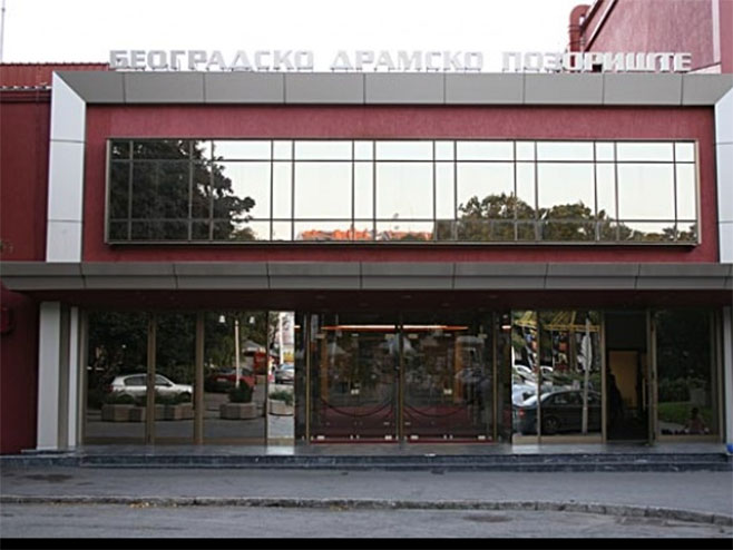 Beogradsko dramsko pozorište - 