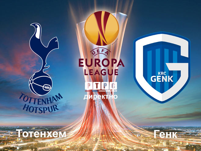 Liga Evrope: Totenhem-Genk (Ilustracija: RTRS) - 