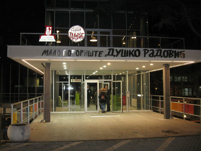 Malo pozorište "Duško Radović" (Foto: danubeogradu.rs) - 
