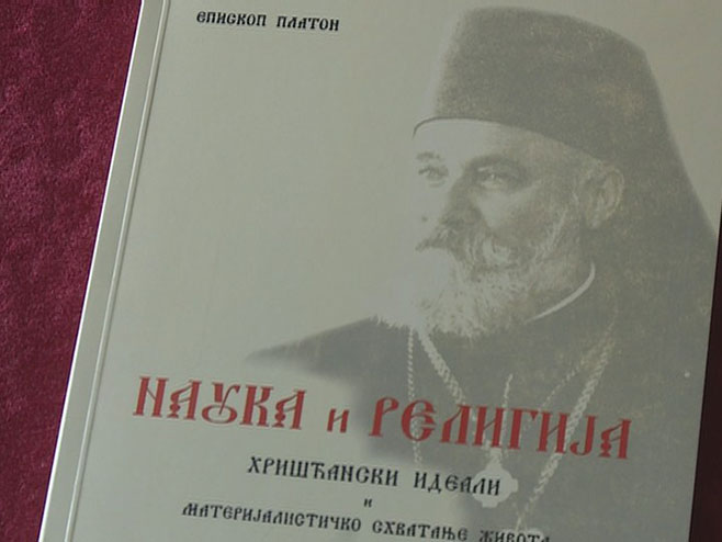 Knjiga sveštenomučenika episkopa banjalučkog Platona - Foto: RTRS
