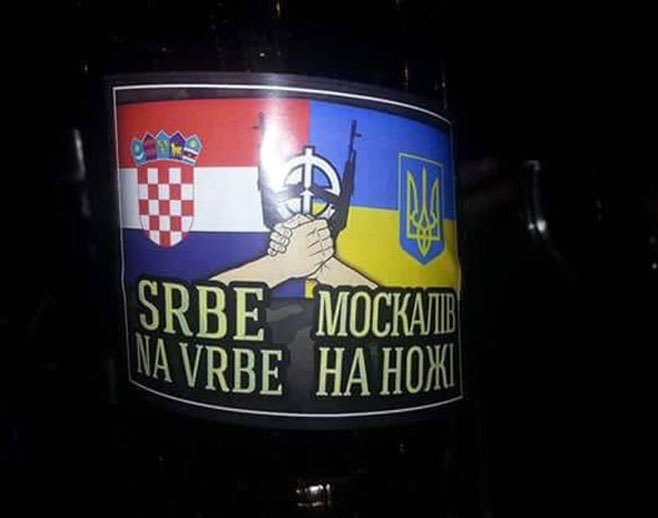 Plakati protiv Srba i Rusa uoči utakmice Hrvatska-Ukrajina - Foto: Novosti.rs