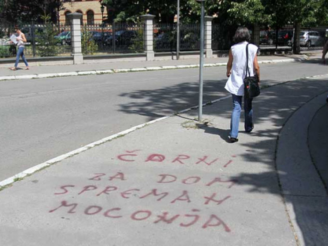 "Za dom spremni" u centru Banjaluke - Foto: Glas Srpske