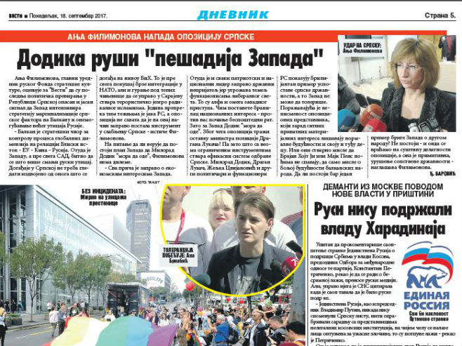 Anja Filimonova napada opoziciju Srpske - Foto: Screenshot