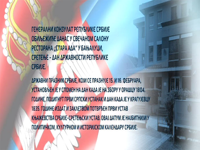 Generalni konzulat Republike Srbije - Foto: RTRS