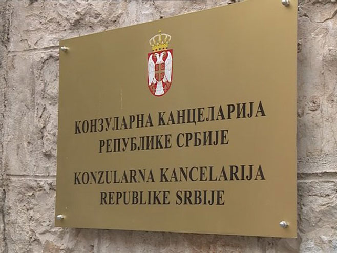 Konzularna kancelarija Republike Srbije - Foto: RTRS