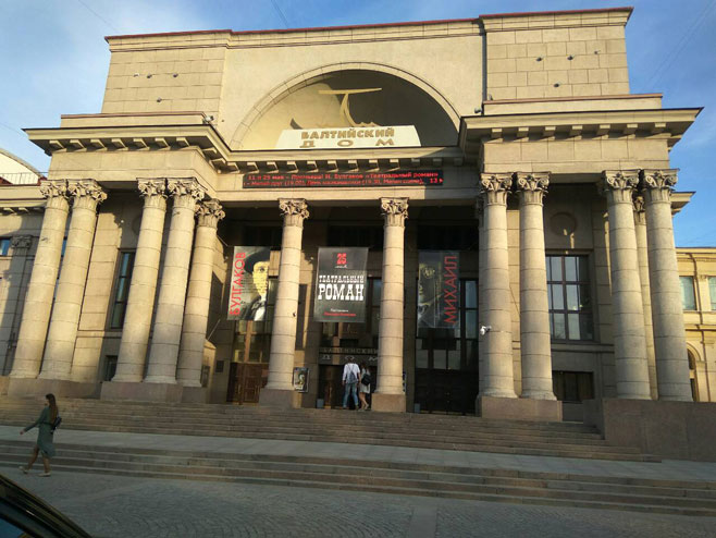 Ansambl Narodnog pozorišta Srpske nastupio u Sankt Peterburgu - Foto: RTRS