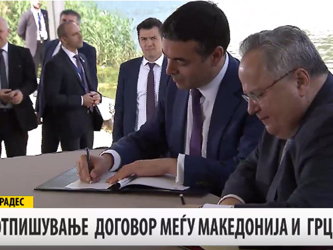 Potpisan Dogovor između Makedonije i Grčke - Foto: Screenshot/YouTube