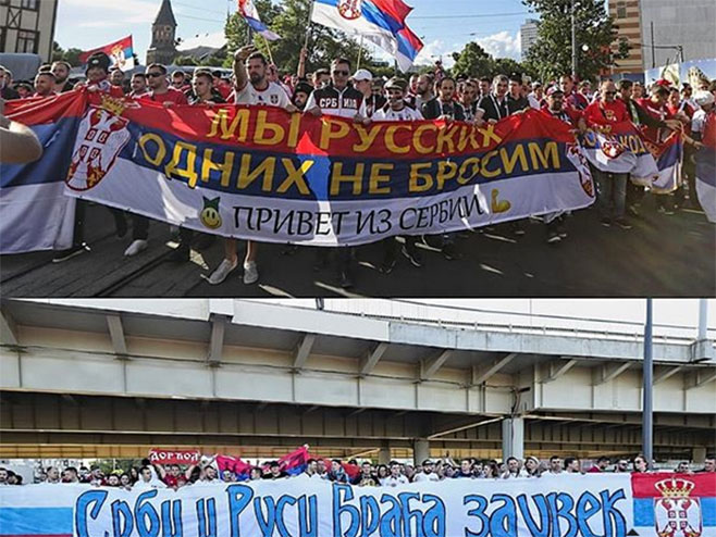 Srpski navijači bodre Ruse (Foto: instagram.com) - 