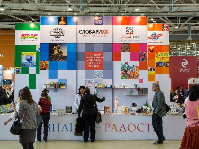 Međunarodni sajam knjiga u Moskvi (Foto: expo.vdnh.ru/arhiv) - 