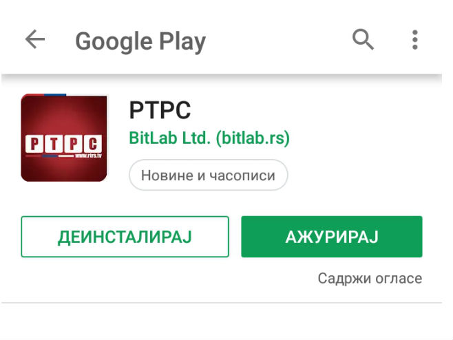 Android aplikacija - 