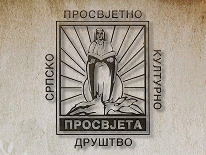 Srpsko prosvjetno kulturno društvo - Prosvjeta - Foto: Wikipedia