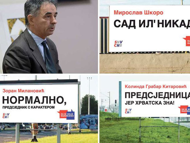 Plakati za predsjedničku kampanju SNV na ćirilici (foto:CROPIX) - 