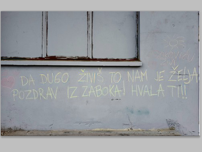 Đoković - grafiti - 