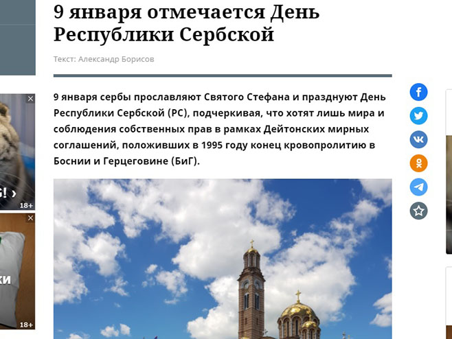 Ruska gazeta o Danu Republike - Foto: Screenshot