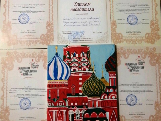 Priznanja od Grada Moskve i Centra za očuvanje tradicije i saradnju iz Moskve - Foto: RTRS