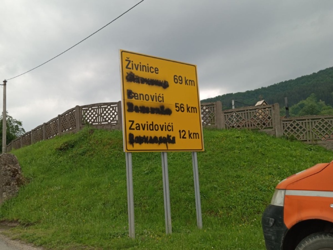 Put Zenica - Kalesija - Foto: Ustupljena fotografija