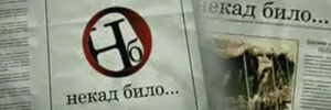 Nekad bilo
