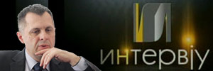 Intervju