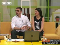 Јutarnji program