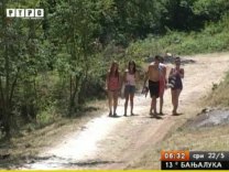 Јutarnji program