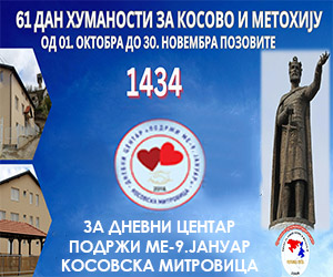 Za Kosovo i Metohiju
