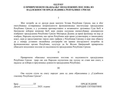 Odluka