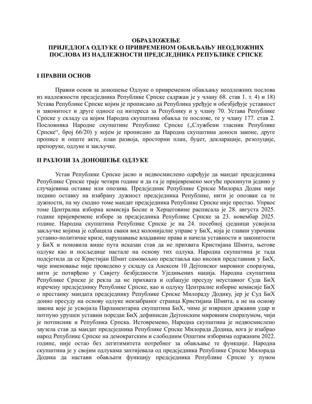 Odluka