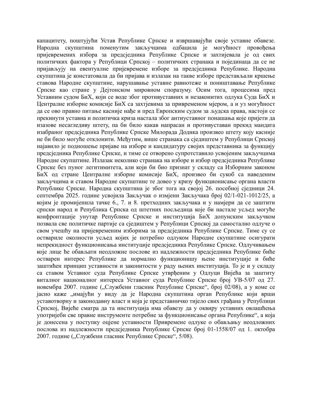 Odluka