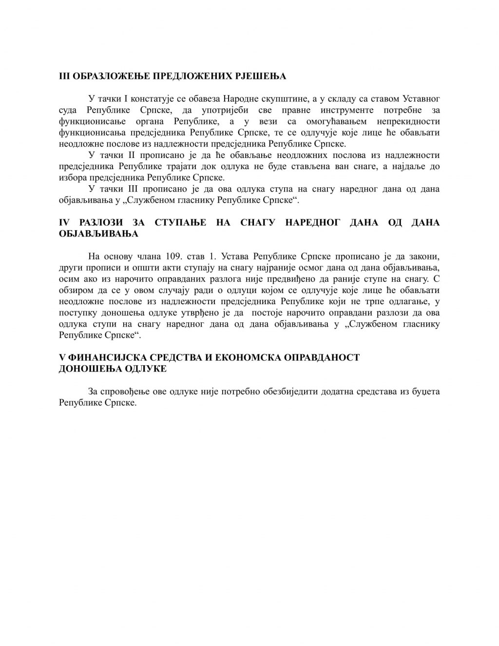 Odluka