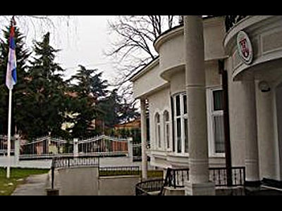 Ambasada Srbije u Skoplju - Foto: SRNA