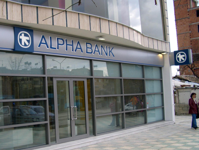 Alfa banka (foto: www.elxis.gr) - 