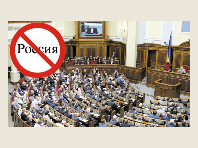 Ukrajina hoće da ukine riječ "Rusija" (foto: Novosti online) - 