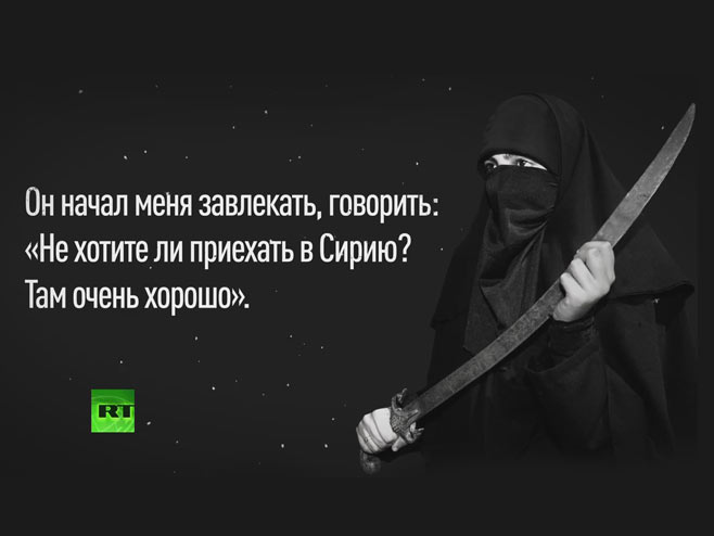 Lažni profil čečenki na društvenim mrežama - Foto: RT