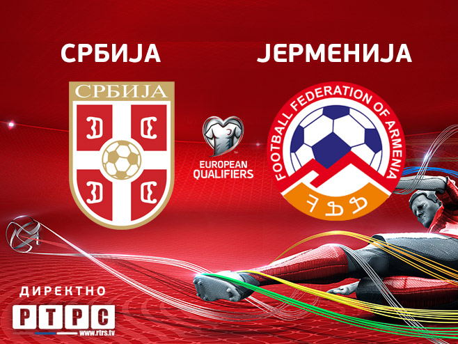 Kvalifikacije za EURO 2016: Srbija-Јermenija (ilustracija RTRS) - 