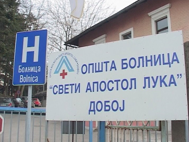 Opšta bolnica u Doboju - Foto: RTRS