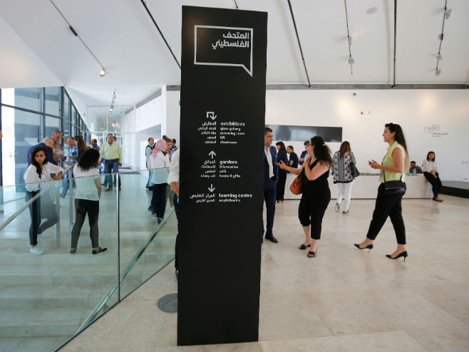 Palestinci otvorili muzej - Foto: AFP/Getty images