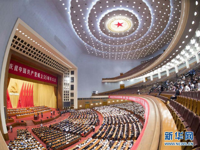 95. godišnjica KP Kine (foto: news.cn) - 