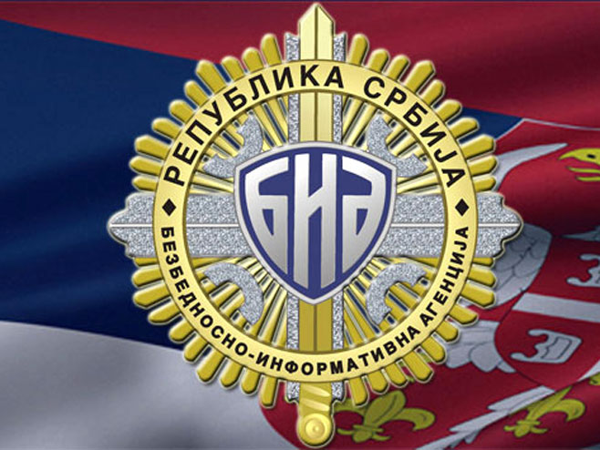 Bezbjednosno-informativna agencija - Republika Srbija - Foto: Screenshot